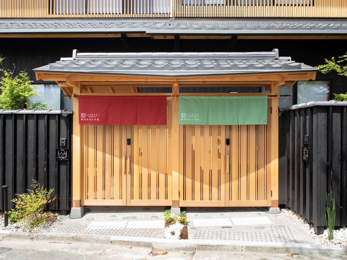 Ferienhaus Kanade Kamogawa-seseragian Kyōto